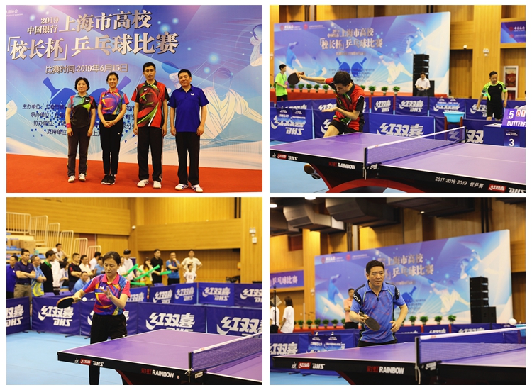 体育形式 体育形式