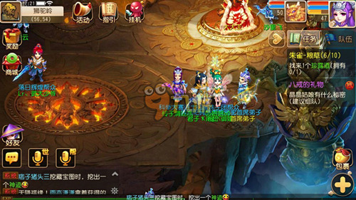 素是球队在 素是球队在