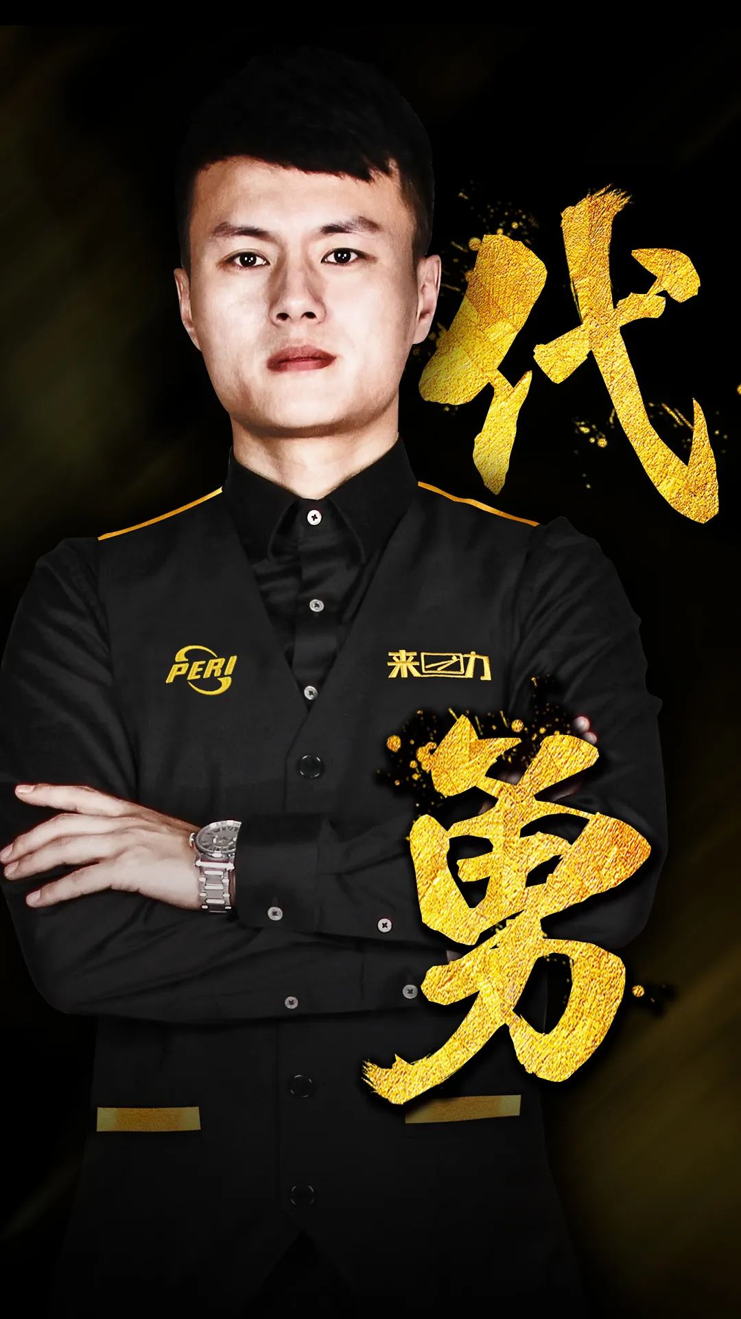 相扣的關係 相扣的關係