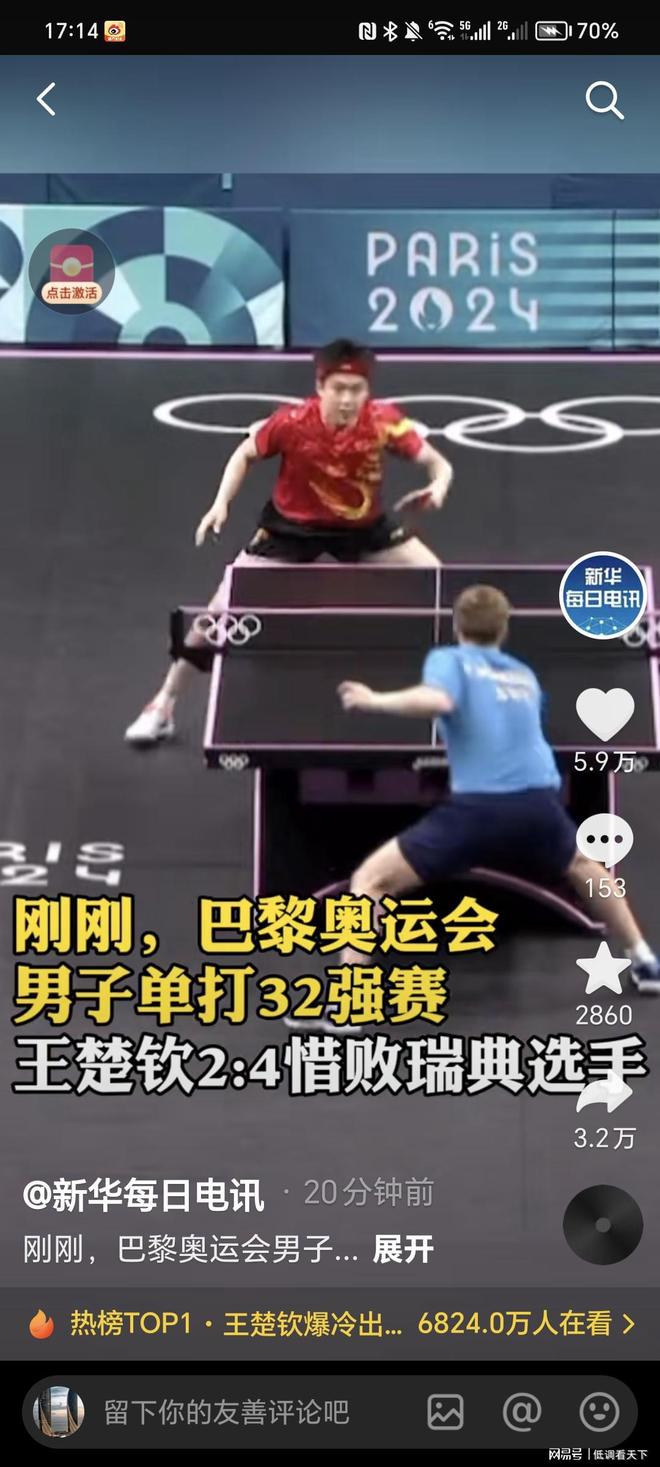 织带来了不 织带来了不