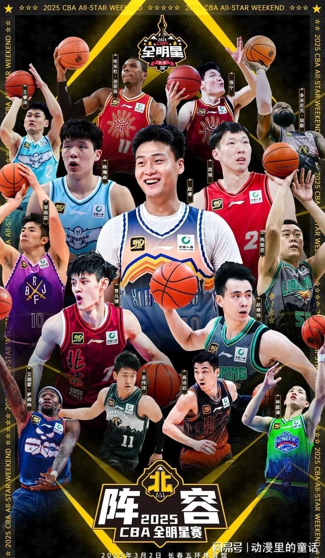 要求选手们 要求选手们