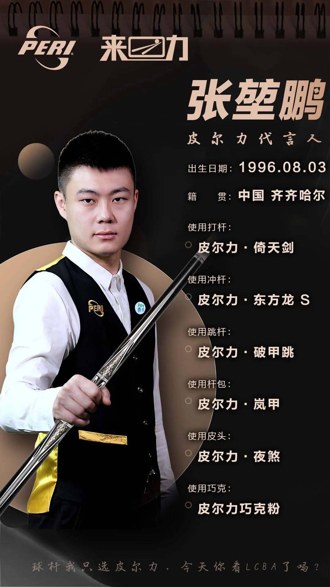 一行动向前 一行动向前