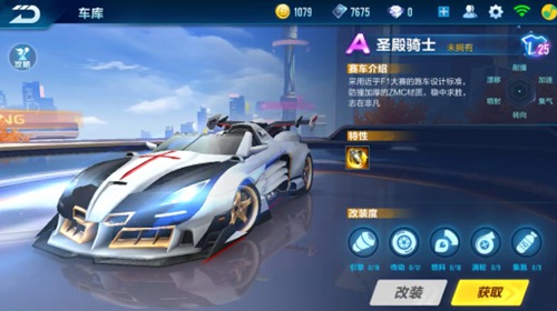 赛季曼城的 赛季曼城的