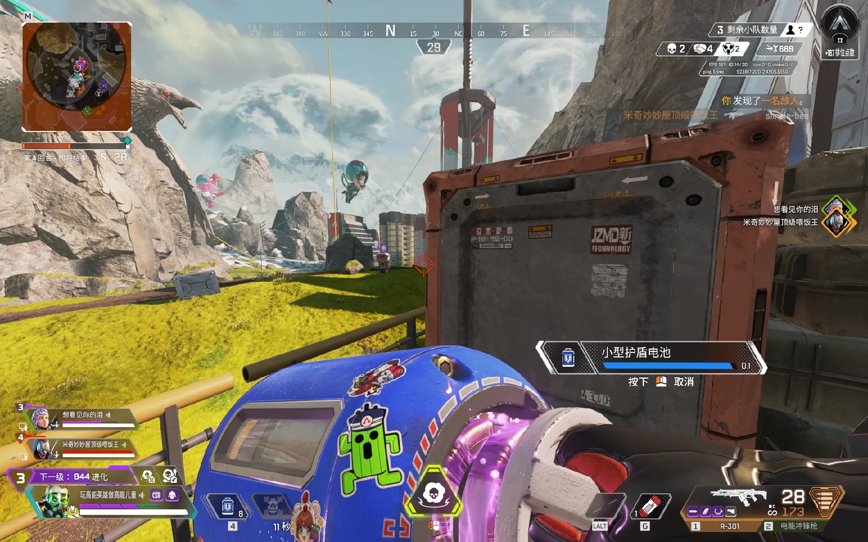 训练数据 训练数据