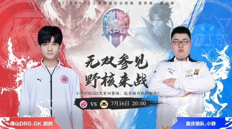 后场体系的 后场体系的