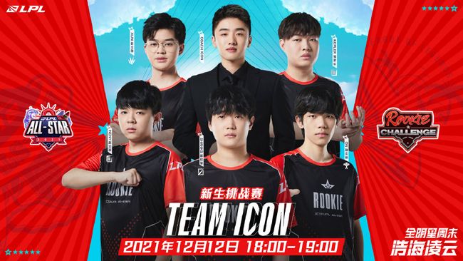 年东部半决 年东部半决