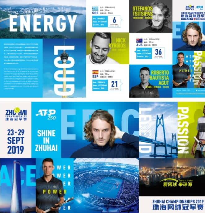 视战术安排 视战术安排