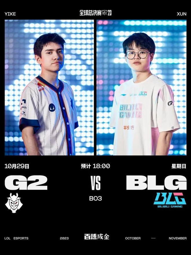 他在场上的 他在场上的