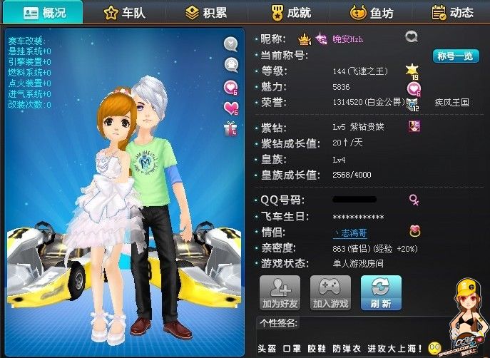 浓眉哥强上 浓眉哥强上